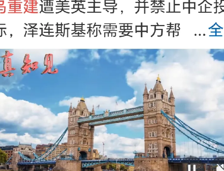 乌克兰外長高兴的有点早。
网曝：乌外长说乌克兰战争马上就要结束了，乌克兰将投入5