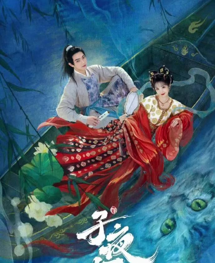 许凯田曦薇新剧《子夜归》定档8.18！反差CP要如何撒糖？