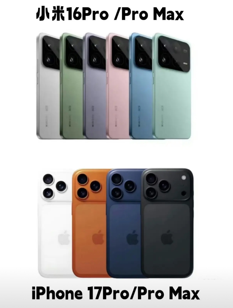 小米全面对标苹果确实不是简单说说而已...
小米16 Pro/Pro Max 对