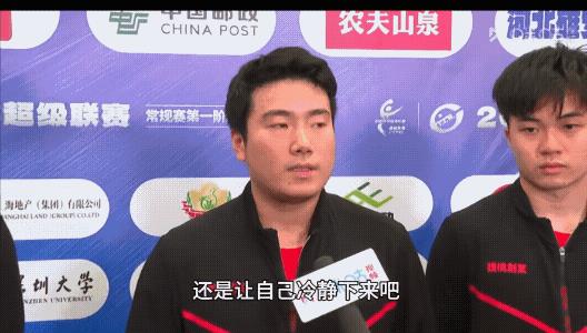 笑死了，哈哈！小林评价楚钦和大胖“6啊，就很6啊”
雄安乒超6月11日上午场魏桥