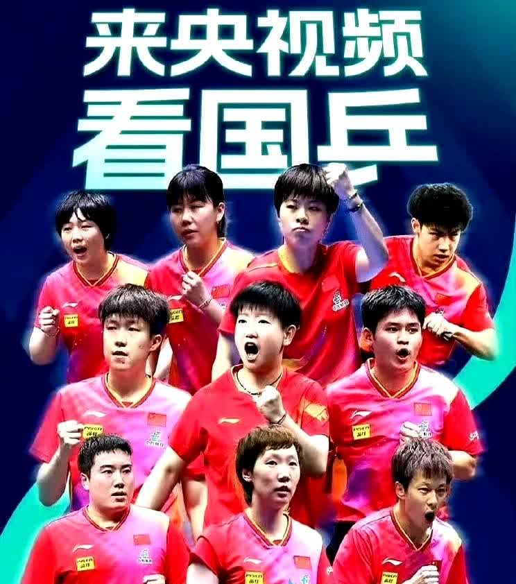 世界杯某些预言家又出来了！

他猜进决赛的是王曼昱和张本美和，然后人家就得冠