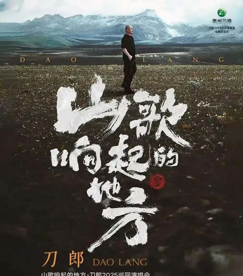 刀郎演唱会门票难抢











刀郎火得一塌糊涂！上海演唱会45万人抢