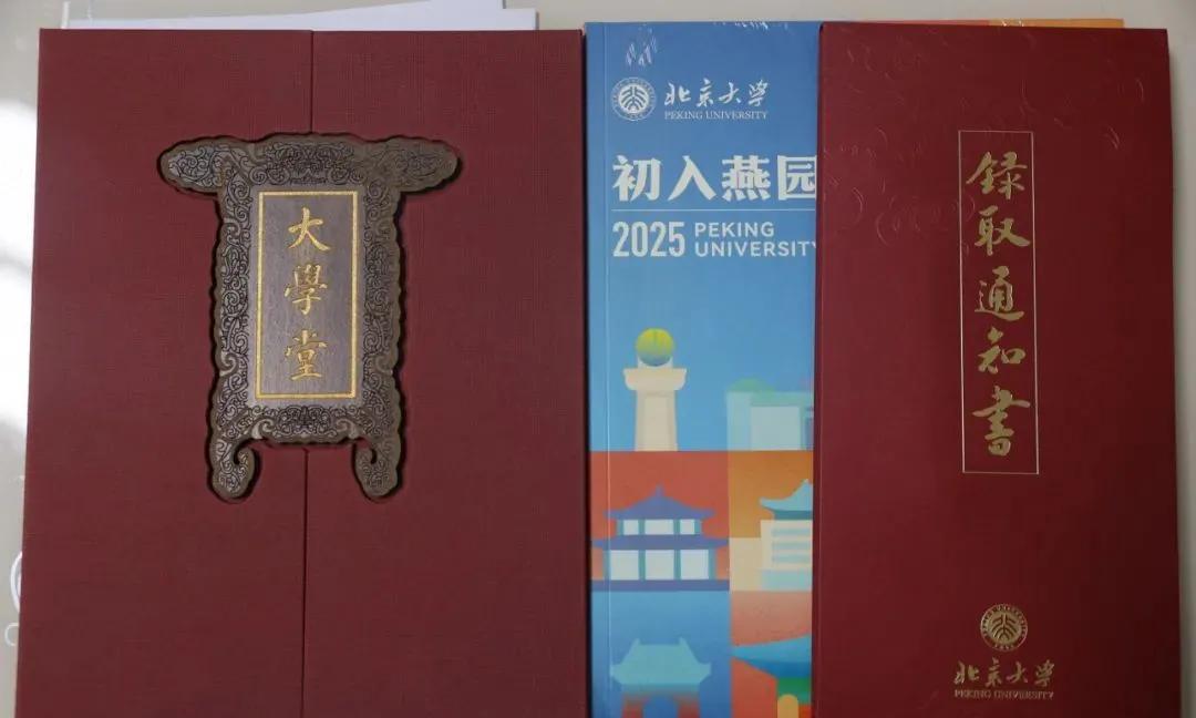 最近高考学子们陆陆续续都开始收到了大学录取通知书。我就有三个同事孩子今年参加高考