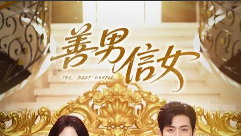 短剧《善男信女》：80 集的尘世情与悟，藏着多少不为人知的故事