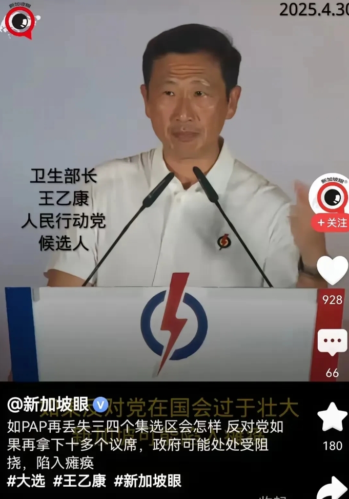 新加坡大选出现意外收获？移民群体登上政治舞台中心，在野党大选势头很猛！
弹丸之地