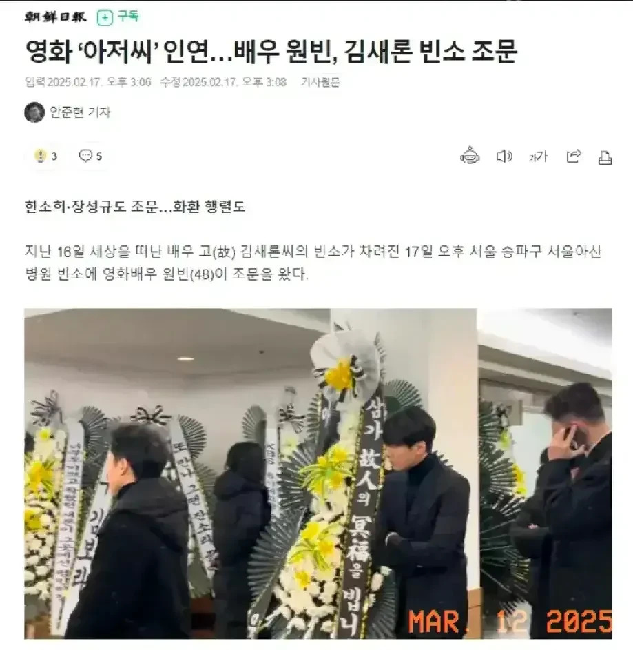 元彬金赛纶葬礼引争议











金赛纶的葬礼，元彬凌晨五点就带着十个