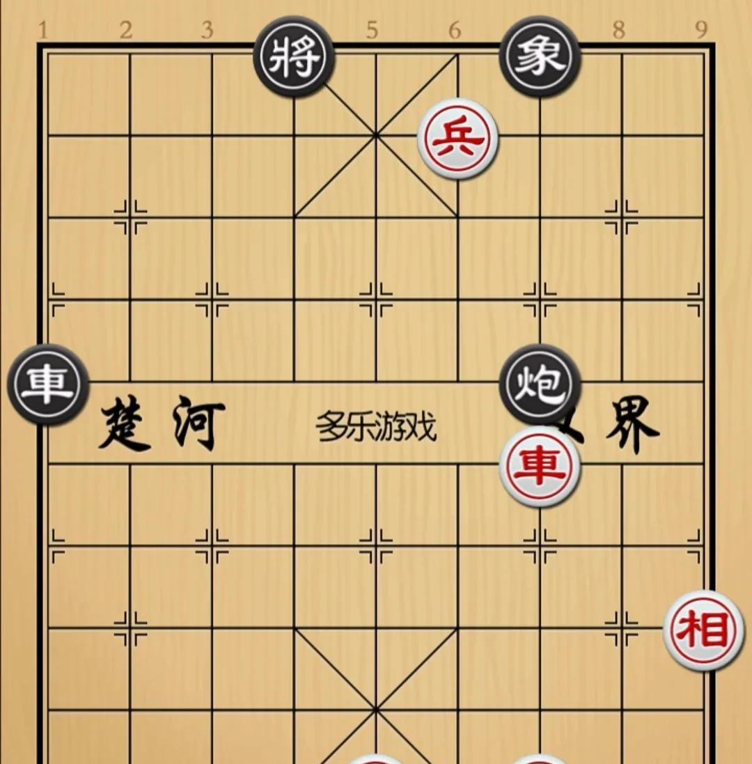 象棋：你有张良计 我有过墙梯 兵来将挡水来土掩 你奈我何
如图红先手！
这棋有意