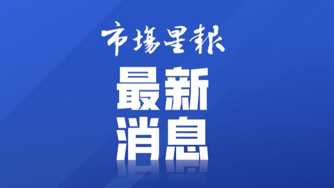 中国科学技术大学 在超快充电领域实现新突破