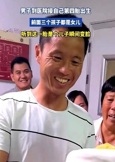“非得生儿子？”6月15日，河南，一男子面色难看迎接妻子四胎生产，只因前三个都是