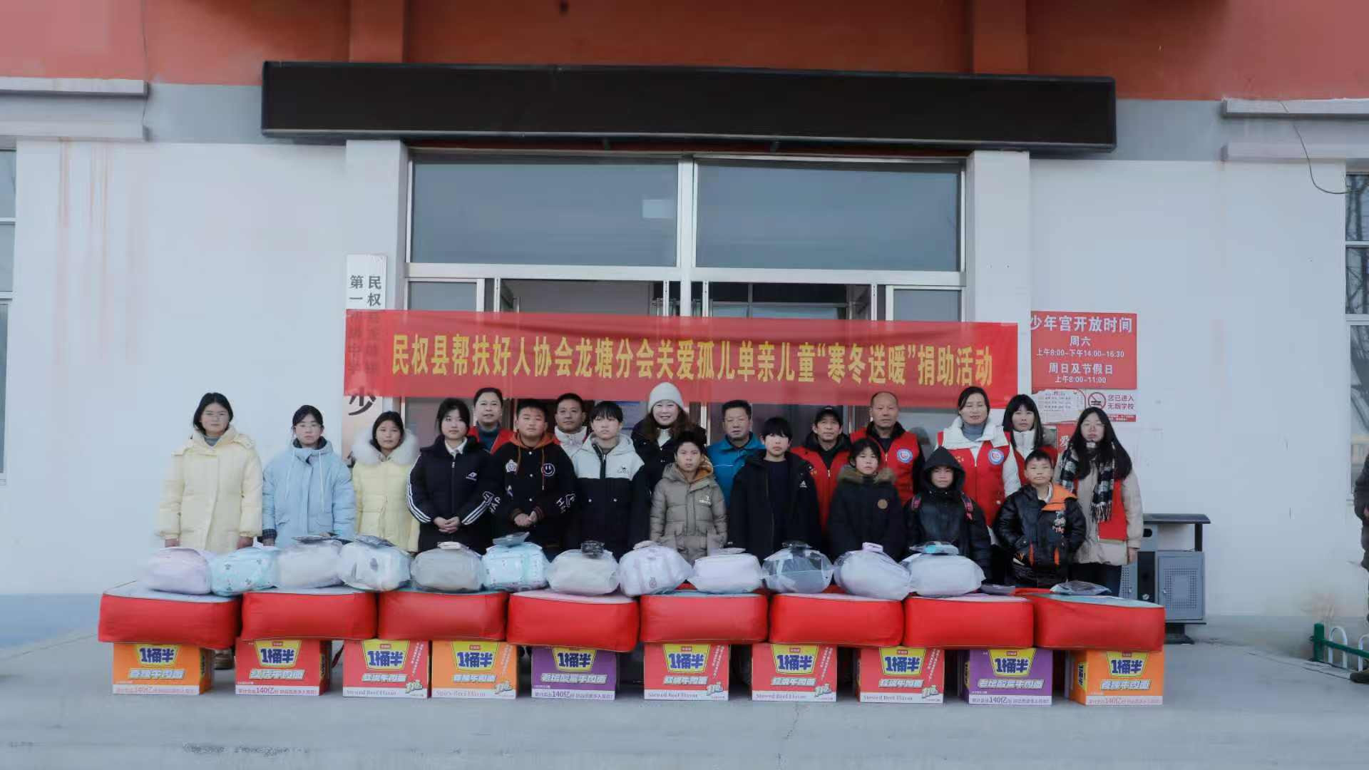 李东风：千里之外温暖家乡儿童