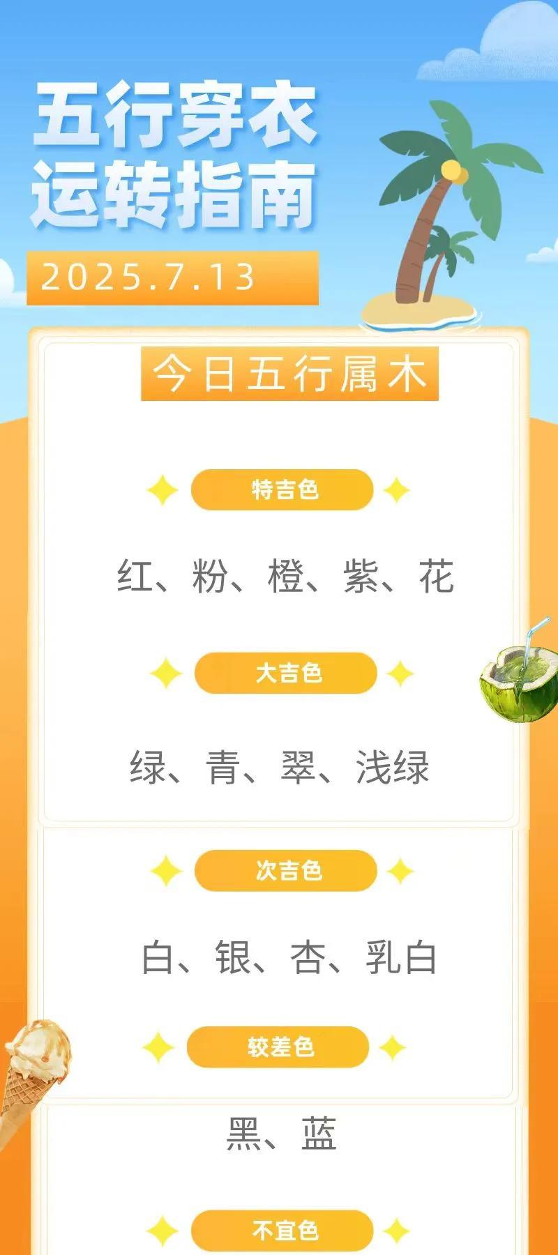 【明日穿衣】情绪，
是内心的镜子。
一个遇事急躁，
动不动就发火的人，
很难让人