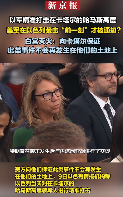 真是莫大的讽刺。
一个主权国家对另一个主权国家突然发起了袭击，且这两个国家都是美
