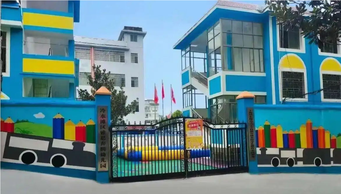 2019年3月焦作萌萌幼儿园投毒案已过去了好多年。以为所有人都忘记了。
下午买菜
