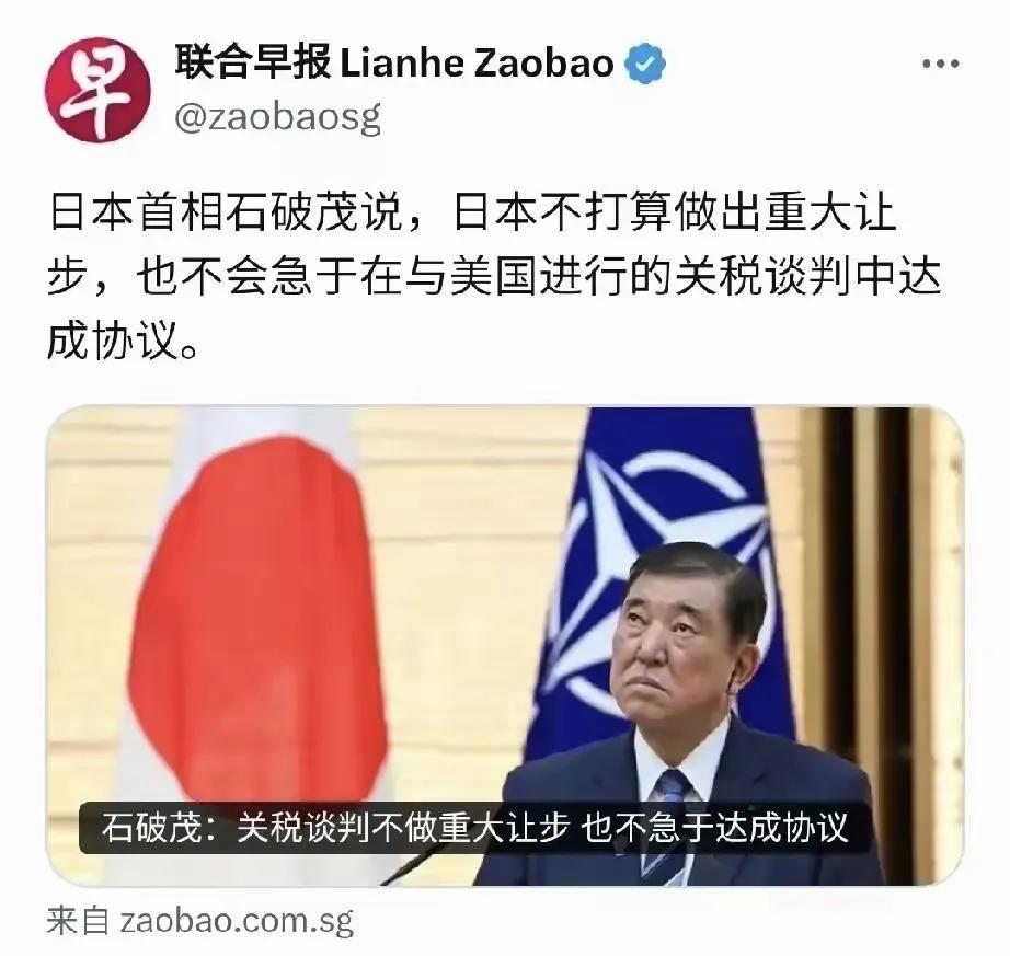 这就对了，日本这次如果再不支棱起来，那就永远没有机会了！
40年前的广场协议签署