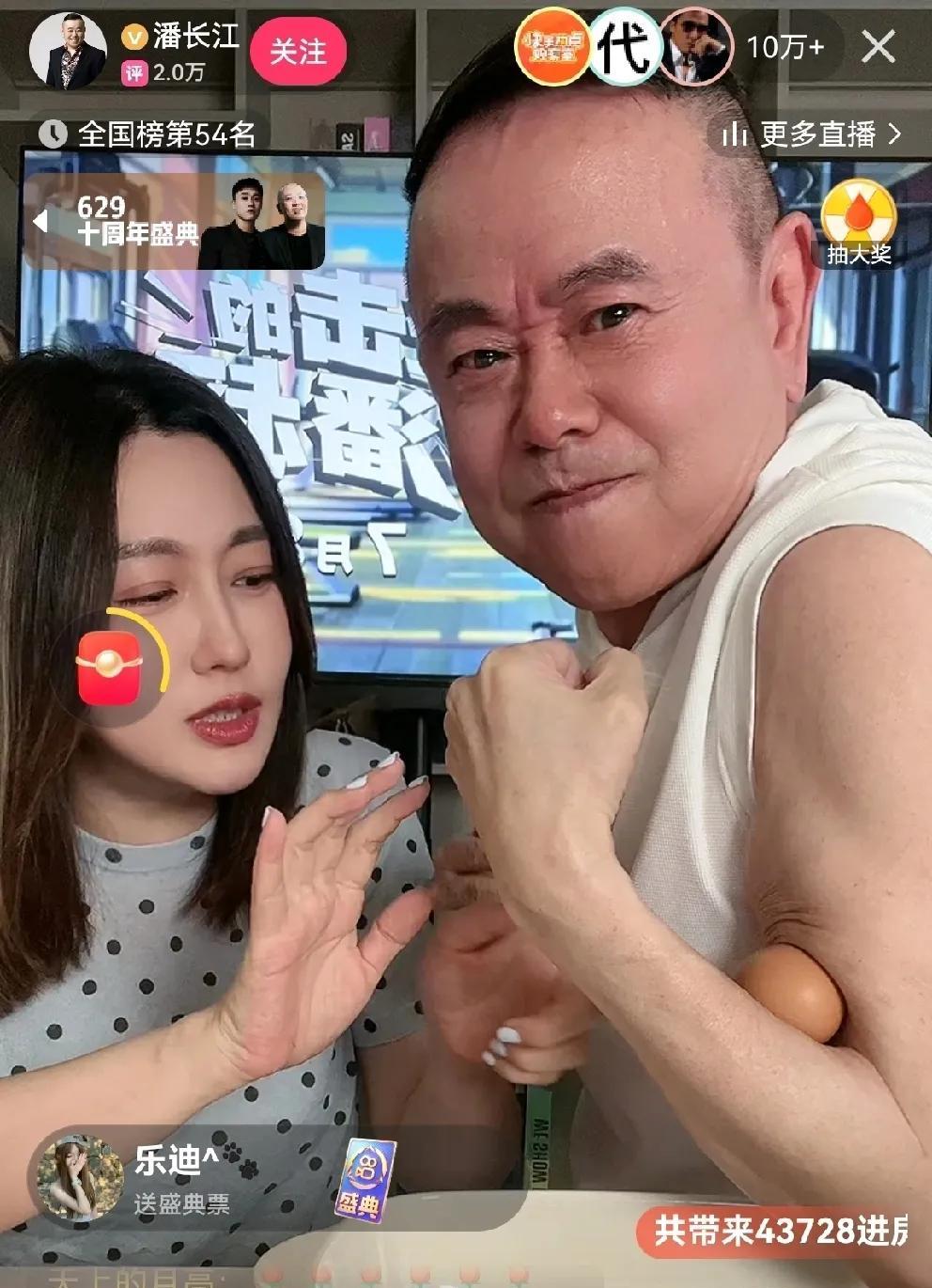 还得是名人嘞，直播间里的人可是真多，10万加。不认识的礼物满屏飞，一看就很值钱呐