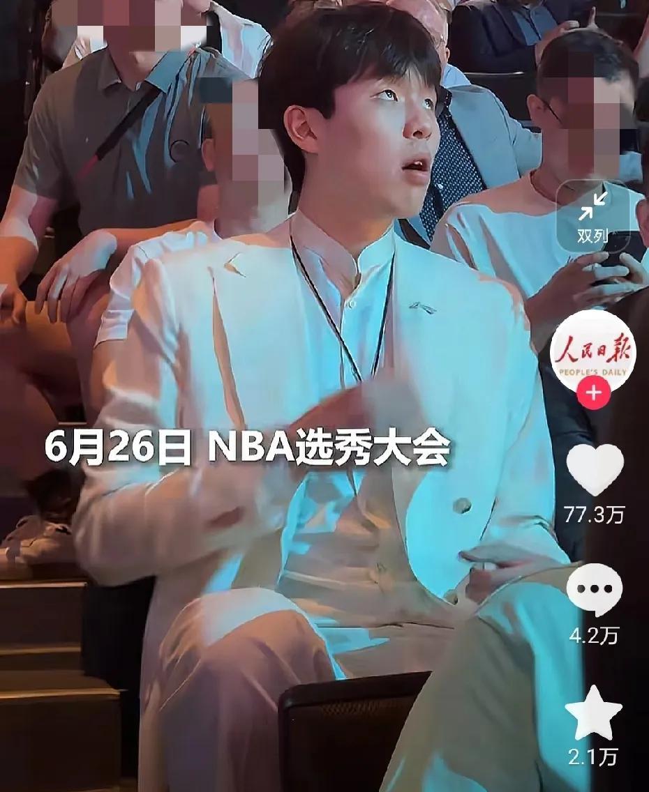 难以置信！当杨瀚森听到自己被开拓者队首轮第16顺位选中的时候自己都有些惊讶，他也