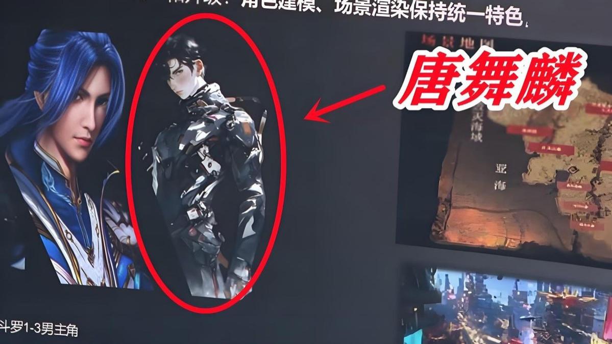 斗罗动画十年规划公布，斗三男主唐舞麟登场，玄机或将离开斗罗