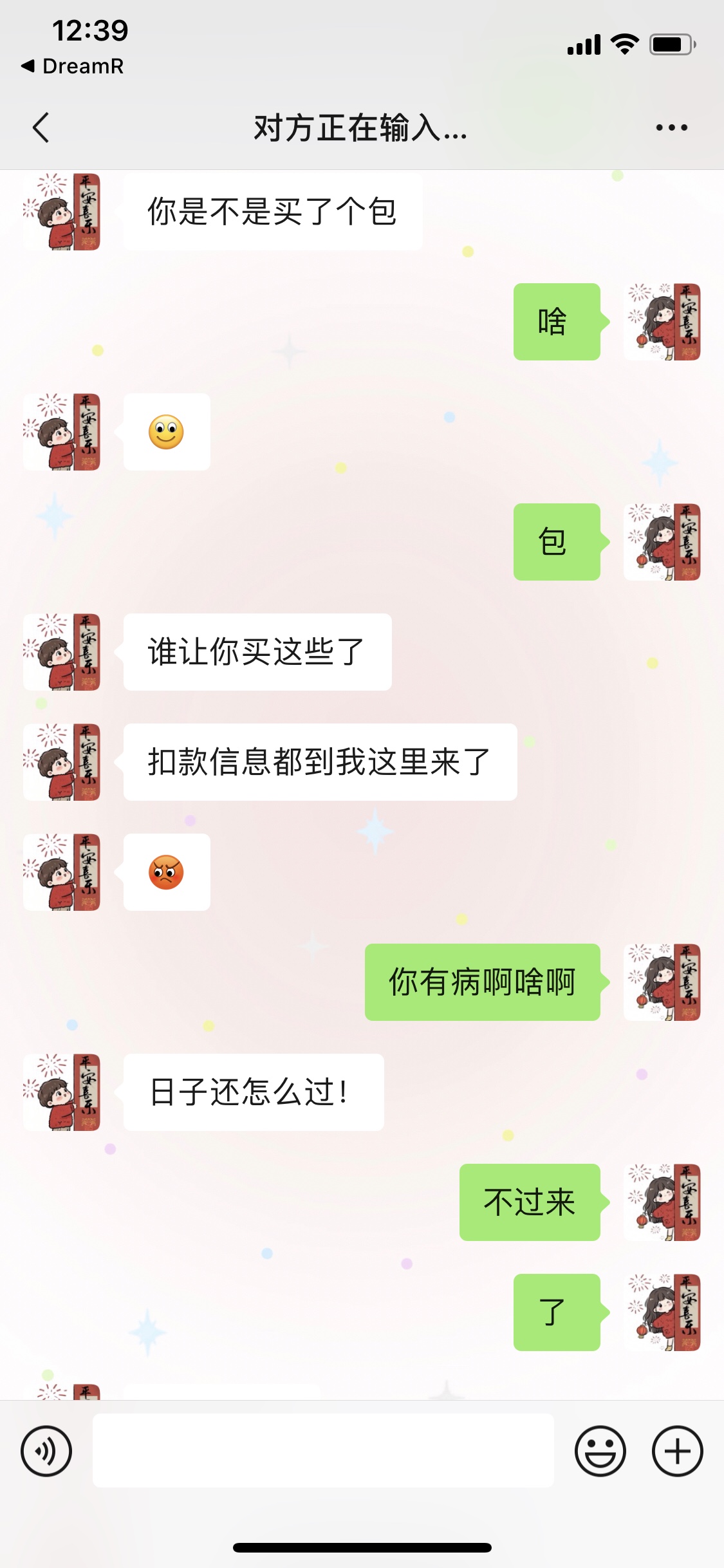 这男朋友哪里找啊
