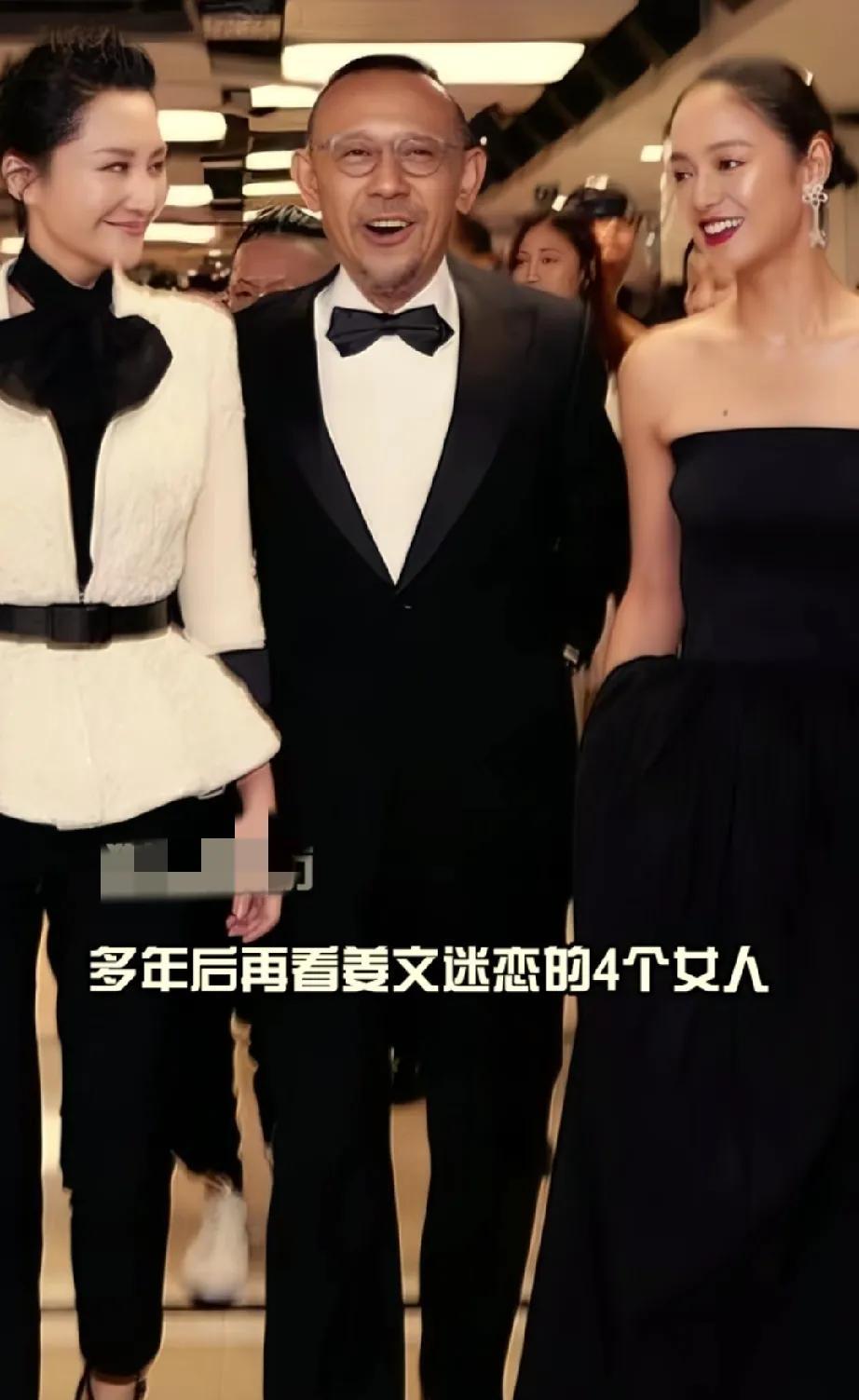 姜文审美有多绝，看看他迷恋的四个女人就知道了
每一位不单绝美而且气质也很顶个性鲜