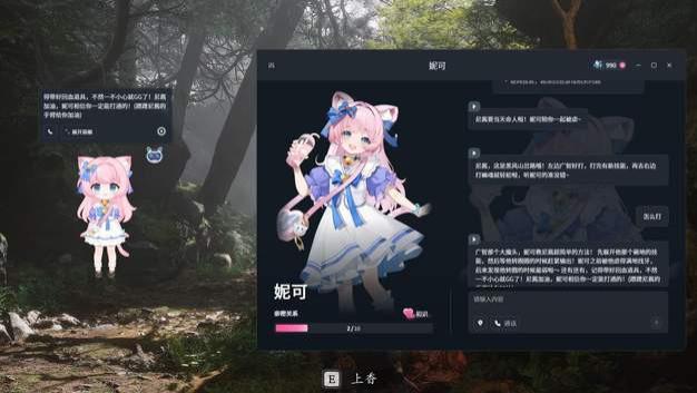 普通大众适用的性价比全能CPU， 超值英特尔酷睿 Ultra 5 230F