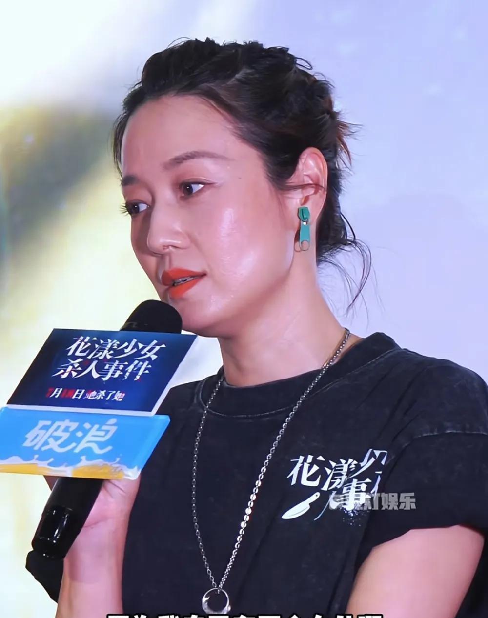 有些事不是原谅，而是算了。
马伊琍说：“每想起一次，都心酸得要命，觉得自己被人轻