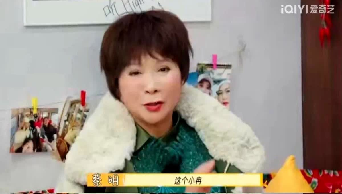 家人们谁懂啊 这两天被李小冉和蔡明的对话尬到抠出三室一厅！

见过没边界感的