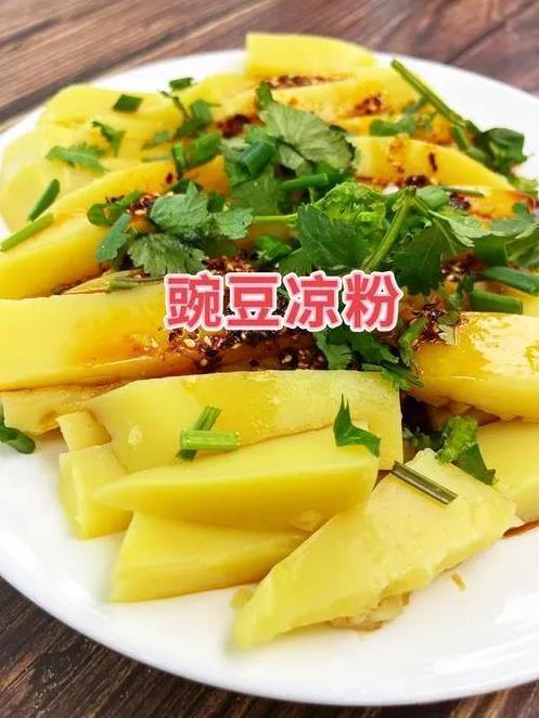 云南省临沧市十大美食
一、豌豆凉粉
二、红茶烧肉
三、耿马牛干巴
四、云县手撕鸡