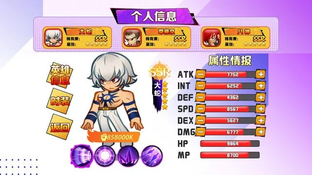 最强斗王礼包码角色梯度推荐+最强斗王最强阵容攻略