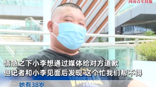 离了个大谱！”近日，重庆，一位27岁的工地小伙认识了一位38岁的已婚女子，两个人