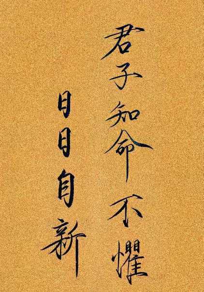 天命所控之事，不强求，也绝不消极投降，而是积极的改变自己，改变自己能改变的。🍵