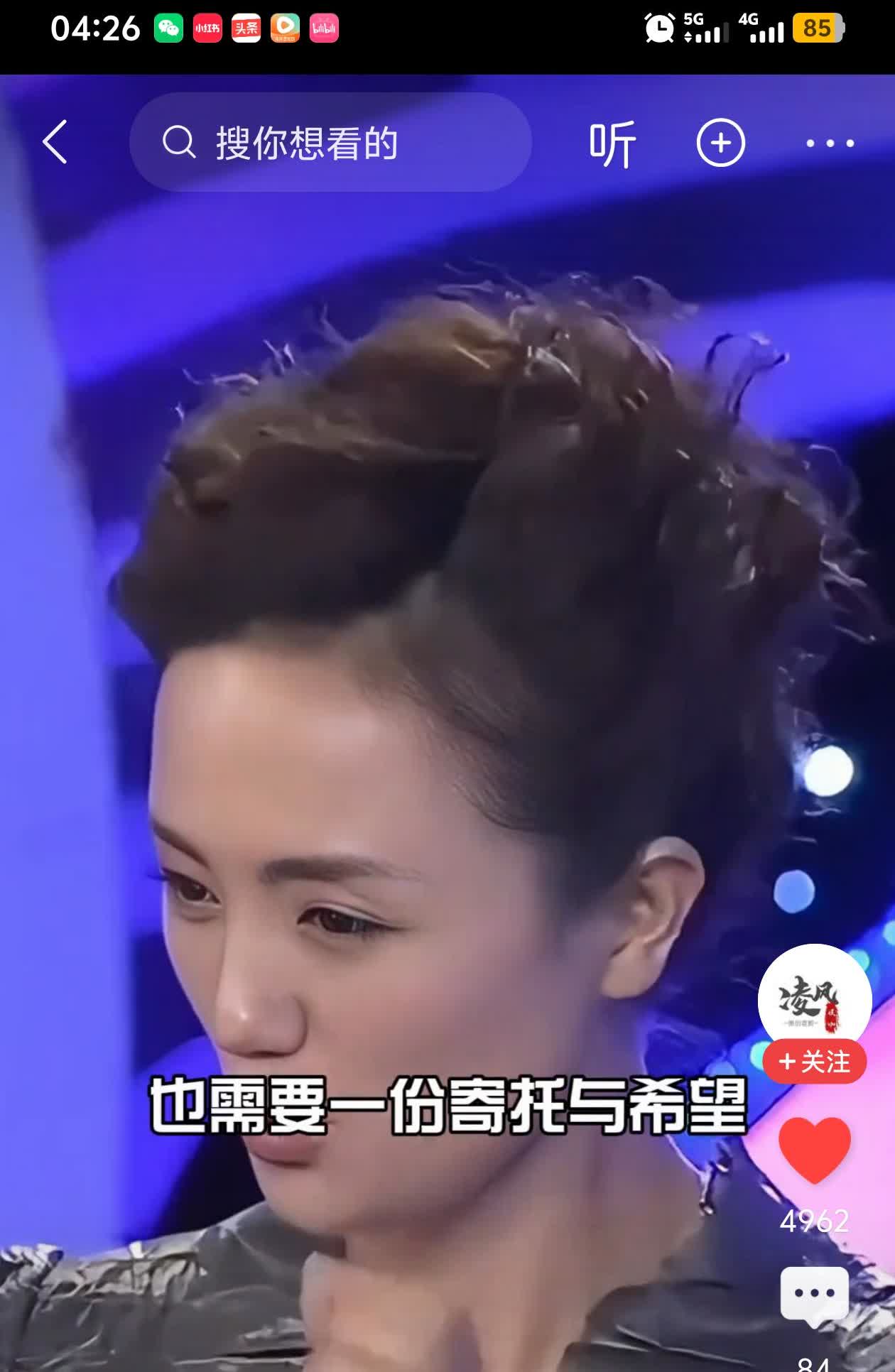 多好的一个姐姐，被癌症折磨了五年，最后还在为公益操心，还捐献眼角膜，为两个人带来