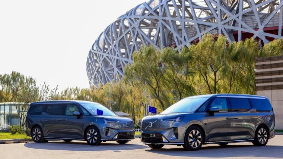 沃尔沃汽车向欧盟驻华代表团交付载旗公务用车