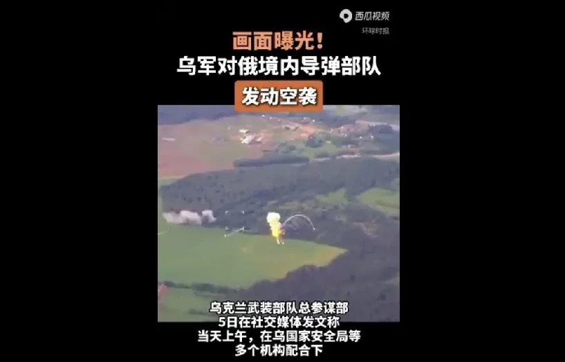 大白话讲俄乌：乌克兰又打俄，俄这次惨了











---





