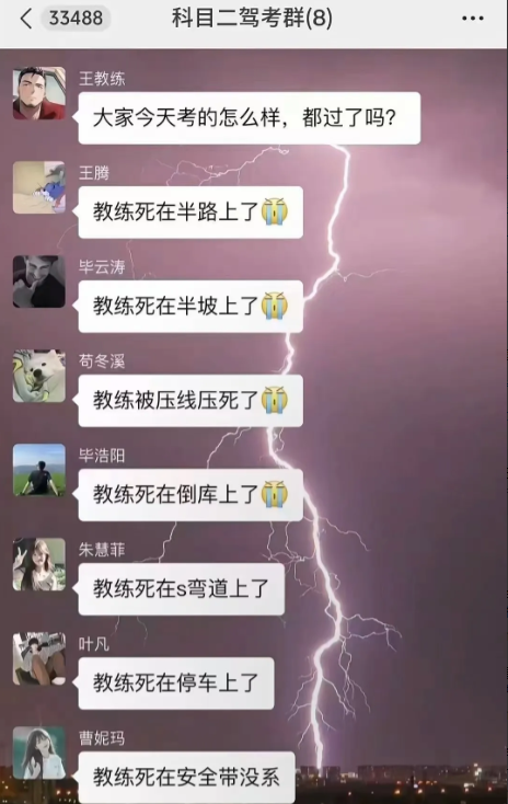 一个个有出息的学员，而且不带重样的
