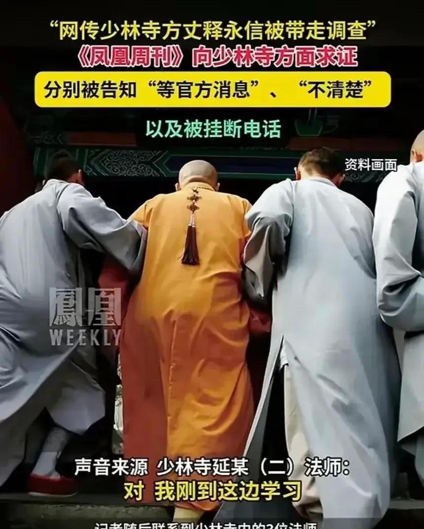 不明白简单的一篇关于少林寺的还限流，还只推给粉丝，没必要，我就写了少林大师水平就