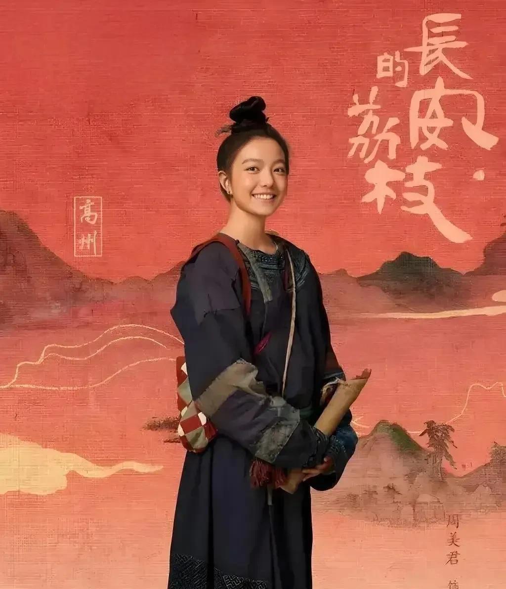 剧版《长安的荔枝》开播，有点担心它的质量。  
主要原因是，原著小说不到10万字