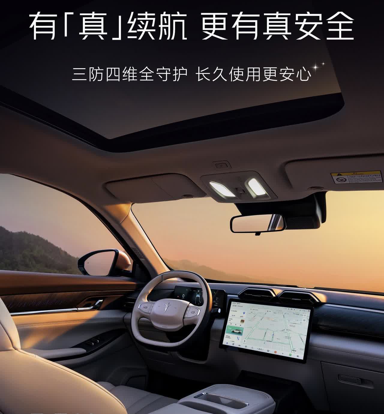 神龙东风刮来雄风，后天见分晓？
在新能源汽车领域，一款融合“中国电动”与“法式