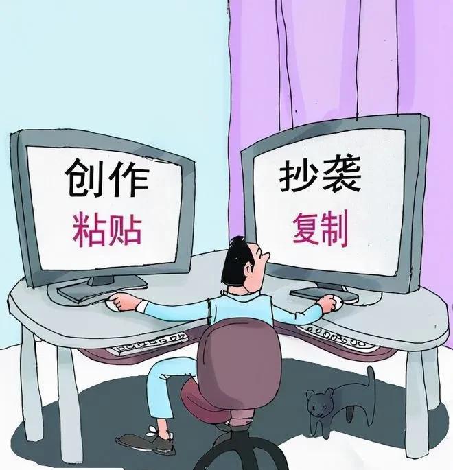烦不胜烦！防不胜防！
别人辛辛苦苦创作一篇文章，也是劳动成果，他们一旦看到文章有