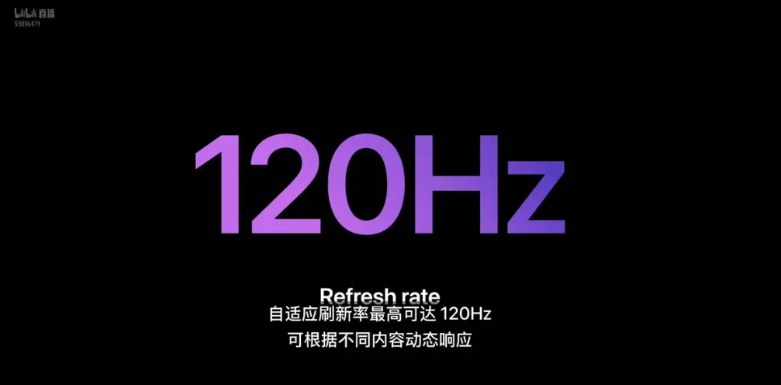 今天凌晨的苹果发布会亮点还是很多的，全系内存增加至256GB，上高刷120Hz，