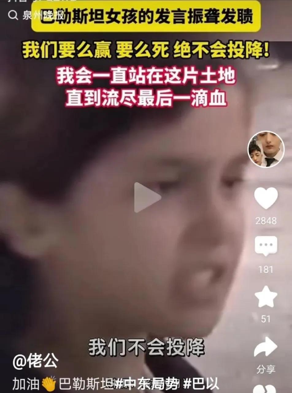 【为什么这么多人支持哈马斯恐怖分子】知道哈粉们的认知度都来自于哪里吗？有些自媒体