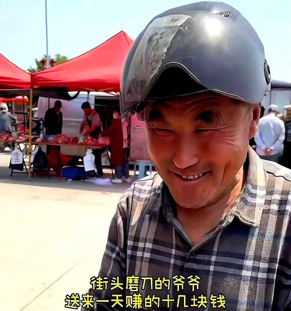 在辽宁海城大集上，男子在地摊上吃了一个苞米，喝了一碗粥，谁料，摊主收到5万元转账
