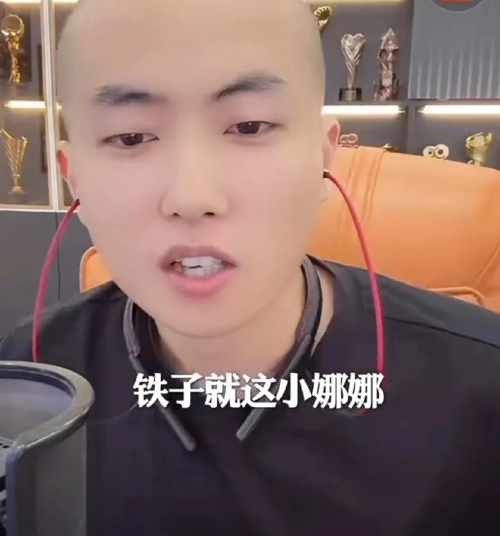 丁一嘲讽刘二狗一路pk都是赔钱，两个二狗不如一个小娜娜！
         丁一
