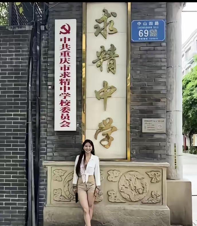 这学校，精益求精。