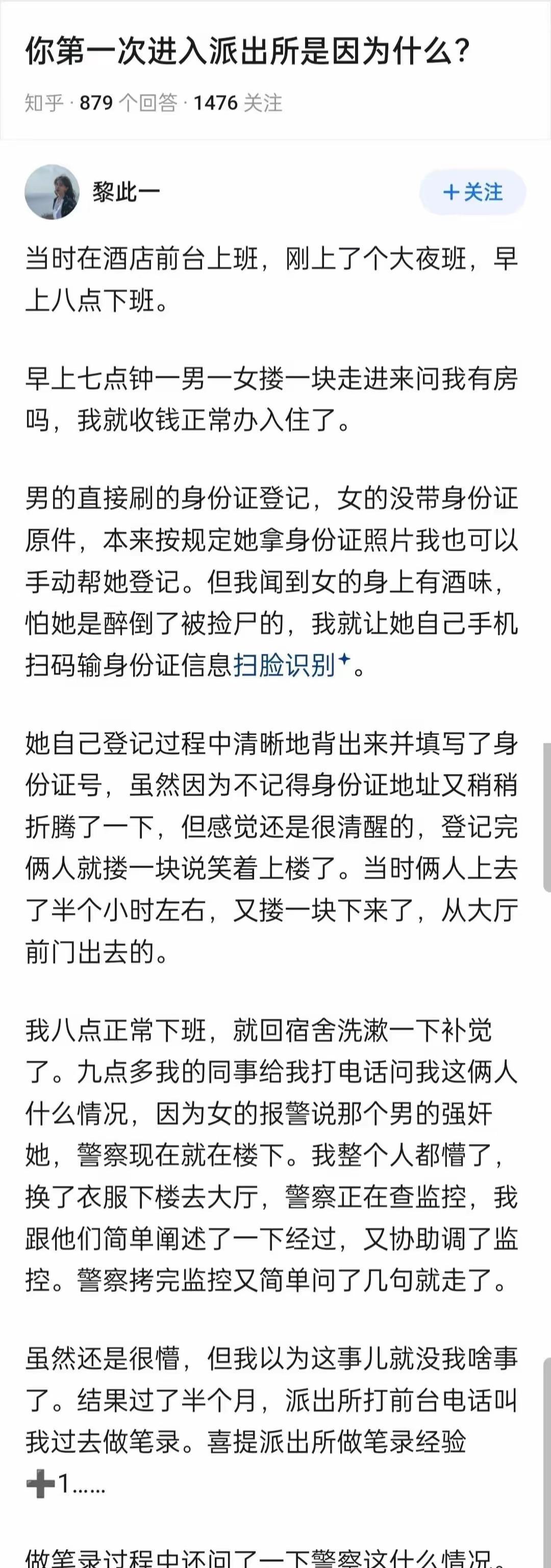 又是一个三年[泣不成声]
