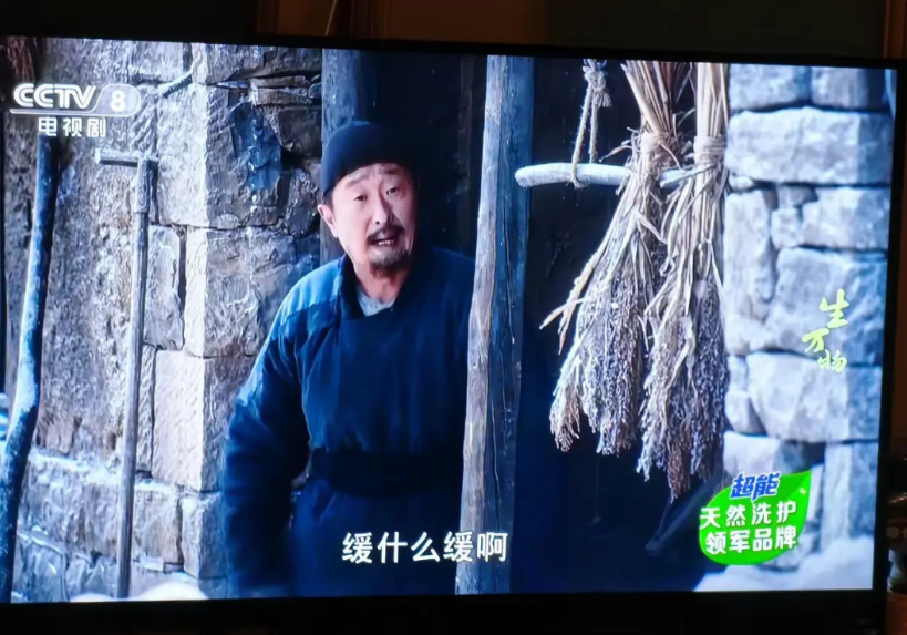 热播剧《万物生》中，封二叫宁学祥“大眼泡子”，是临场发挥的吧？

林永健饰演的封