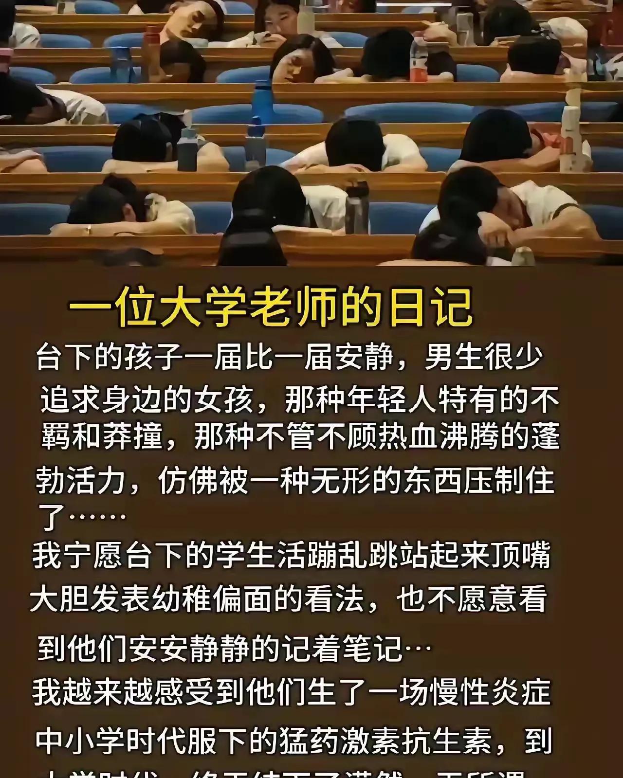 大学老师已经开始怀念调皮的学生
我到现在还记得我们上大学时的班级氛围，和老师的互