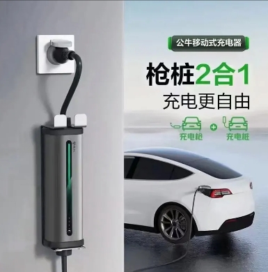新能源车主须知！
怎样充电可以让电池的寿命更长久容量衰减的更慢。
1刚提的新车。