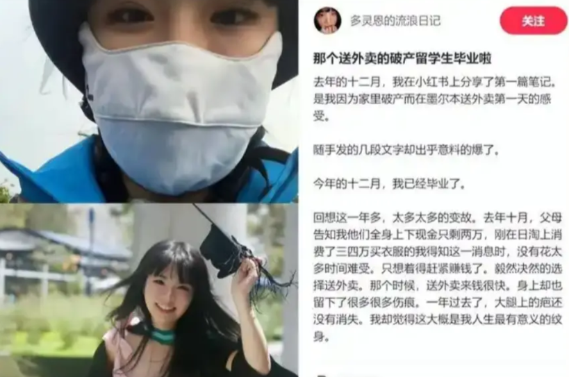 留学断供这个词，最近越来越多人提到了。

简单说，就是家里突然没钱供孩子在国外读