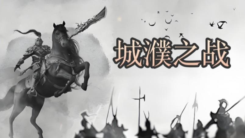 退避三舍：一场载入史册的“战略性撤退”