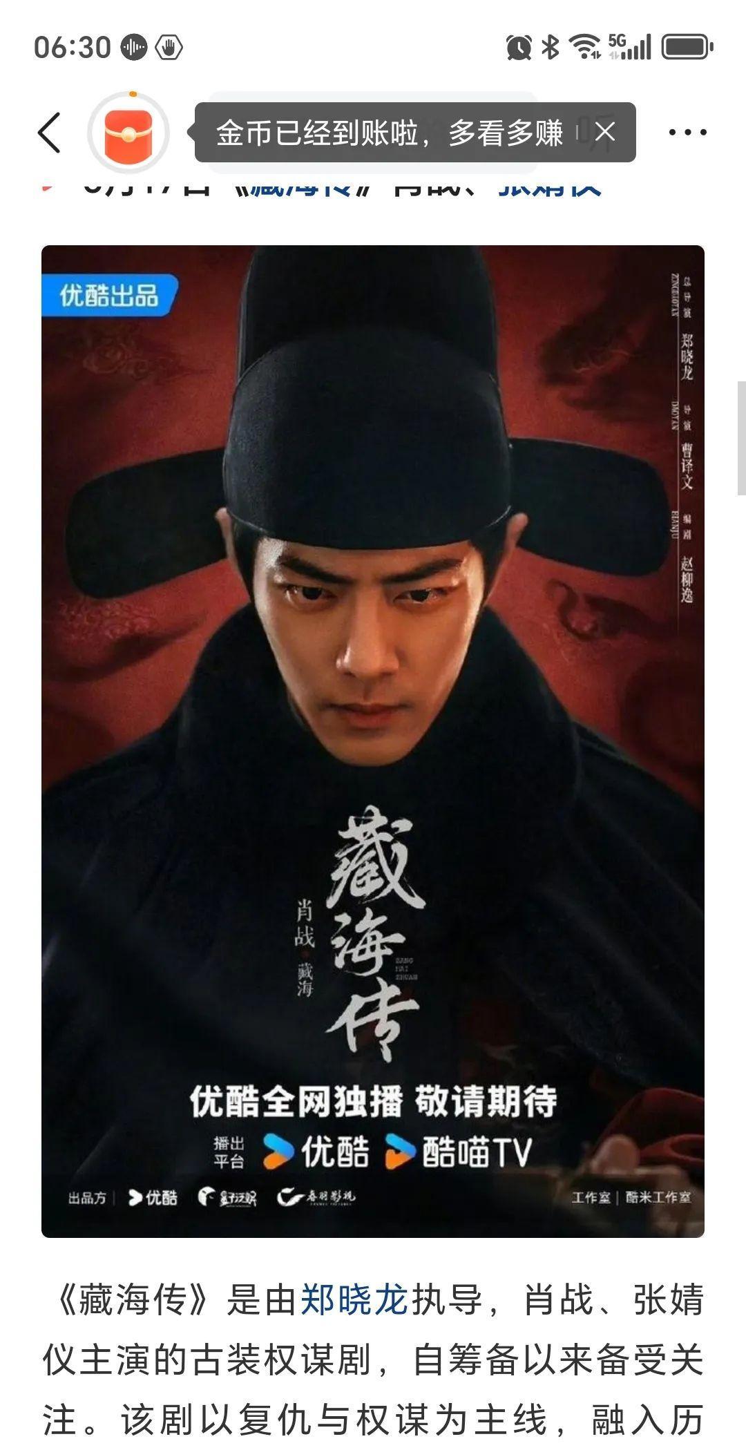 《陈情令》爆火六年，肖战虽然接连交出《王牌部队》《梦中的那片海》等口碑剧，但大众